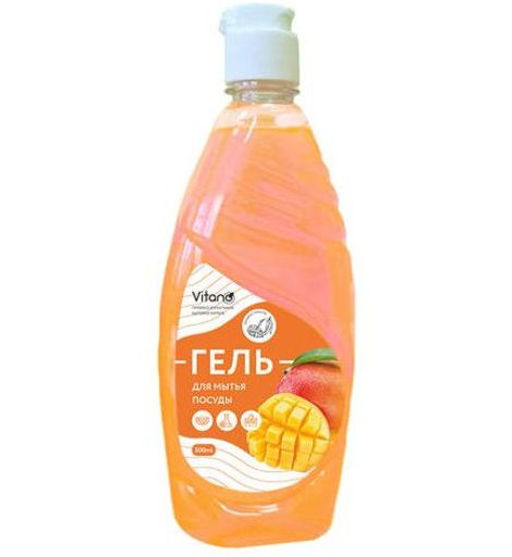Гель для мытья посуды, аромат манго, 0,5л