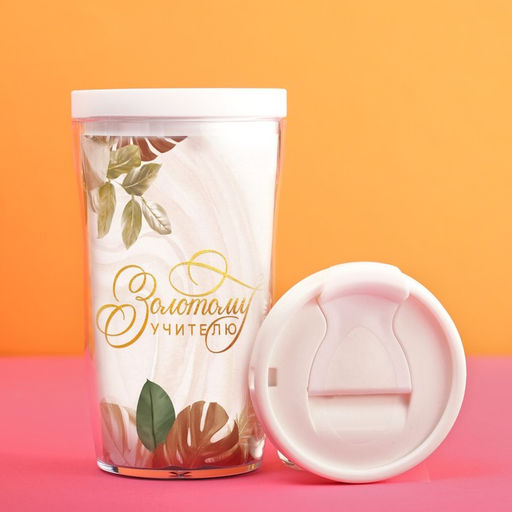 Чай Золотому учителю с тропическими фруктами в термостакане, 20 г. - Simaland фото 2