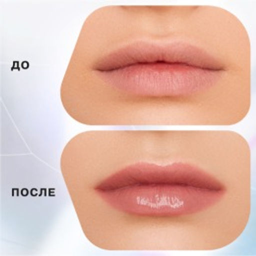 Influence Beauty Тинт-волюмайзер для губ Filler Cult тон 02 натуральный розовый фото 6