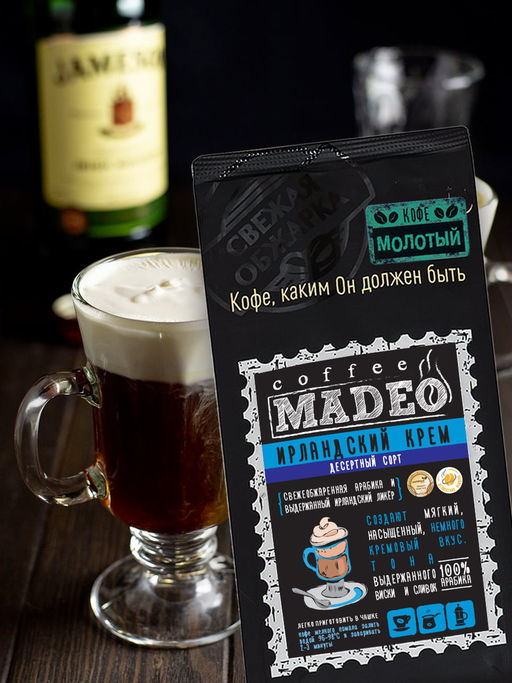 Кофе натуральный Ирландский крем 200 г - Madeo фото 12