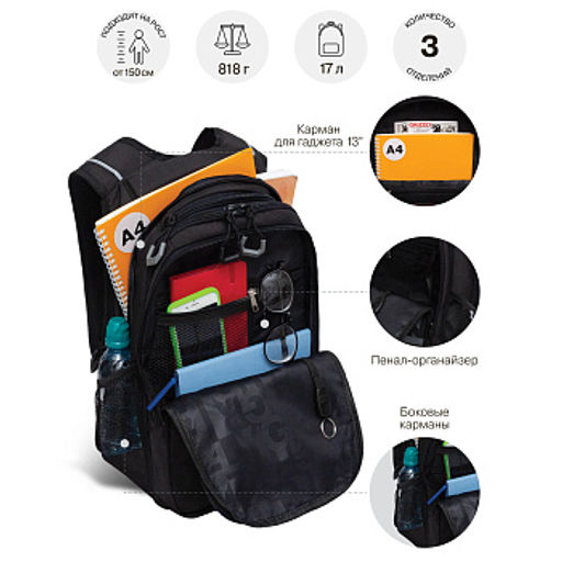 RU-638-3 Рюкзак - Grizzly фото 11