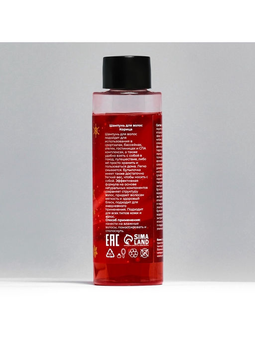 Новогодний подарочный набор косметики Пряничный домик для душа и ванны, красная серия - SB BEAUTY фото 16