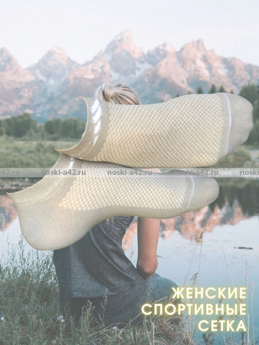 Цена за 10 пар. ЮстаТекс носки женские 2с15 СПОРТ ассорти 23-25 - Юста-текс фото 201