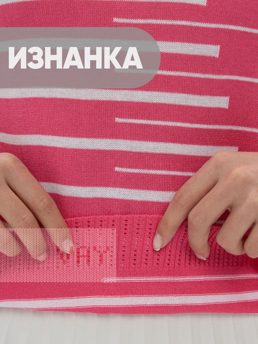 Джемпер женский 5231-41340. 51793/001 барби/белый