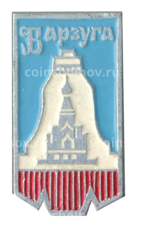 Значок Варзуга