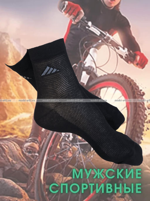 Цена за 10 пар. ЮстаТекс носки мужские укороченные спортивные 1с19 сетка черные