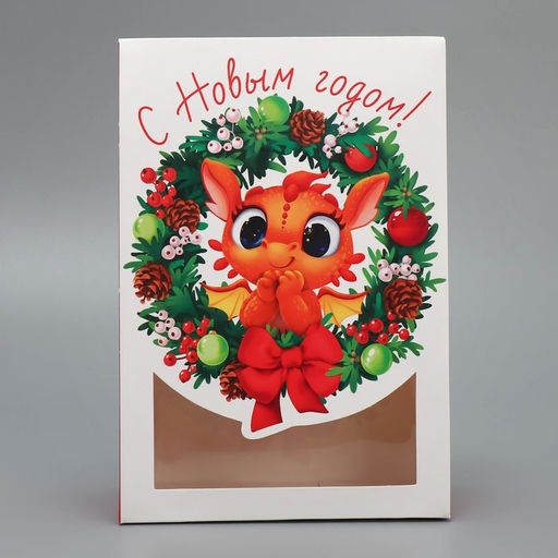 Коробка складная Дракоша, 15 7 22 см - Дарите счастье фото 3