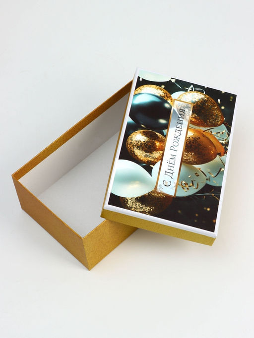 Набор подарочных коробок 10 в 1 «С Днём Рождения», 32.5×20×12.5 - 12×7×4 см