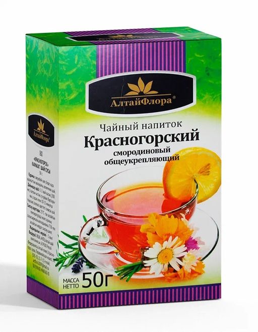 Чайный напиток Красногорский смородиновый - россыпь