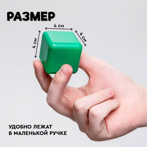 Кубики детские, пластиковые, цветные, 16 штук, 4 × 4 см