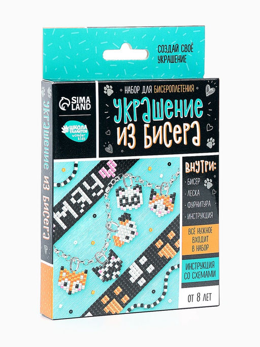 Набор для бисероплетения Украшение из бисера. Животные