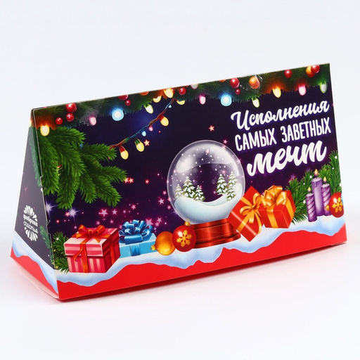 Печенье с предсказаниями в коробке Исполнения мечт, 3 шт. - Фабрика счастья фото 7