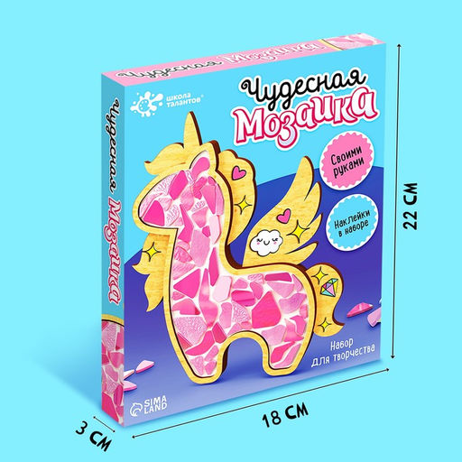 Набор для творчества Мозаика из стекла: единорог - Школа талантов фото 2