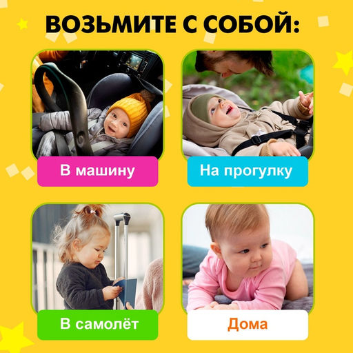 Развивающая игрушка для малышей «Дино», с прорезывателем для зубов, МИКС