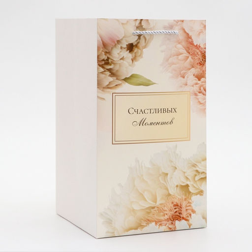 Цена за 5 шт. Коробка для цветов с вкладышем, Счастливых моментов, с ручками, 20?20?35 см