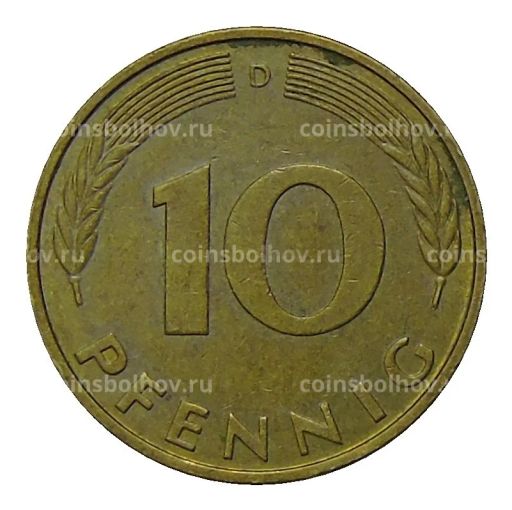 Монета 10 пфеннигов 1989 года D Германия