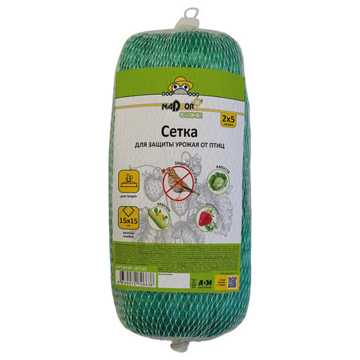 Сетка от птиц (яч.15х15мм) рулон 2х5м