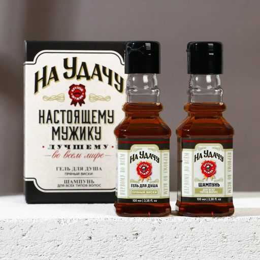 Подарочный набор косметики На удачу, гель для душа и шампунь для волос во флаконах виски, 2?100 мл, Чистое счастье  фото 2
