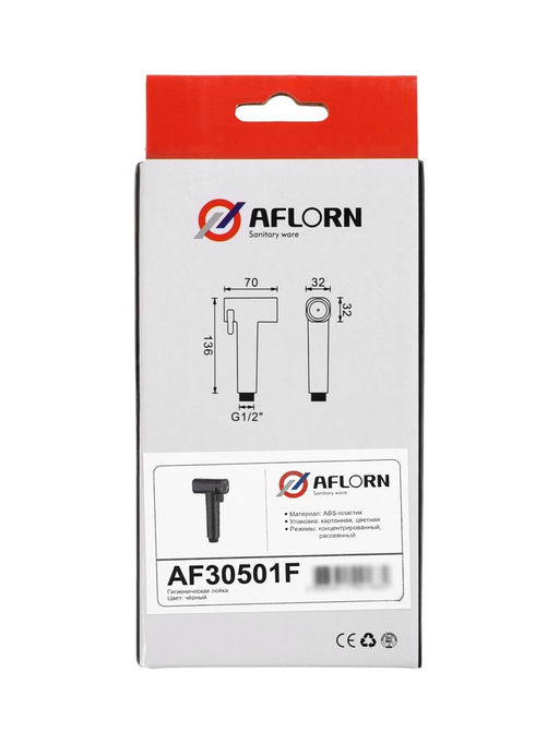 Гигиеническая лейка AFLORN AF30501F