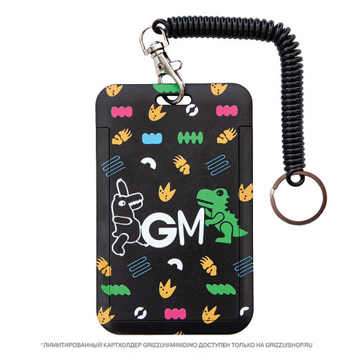 RAm-385-8 Рюкзак школьный с картхолдером на держателе и мешком для обуви