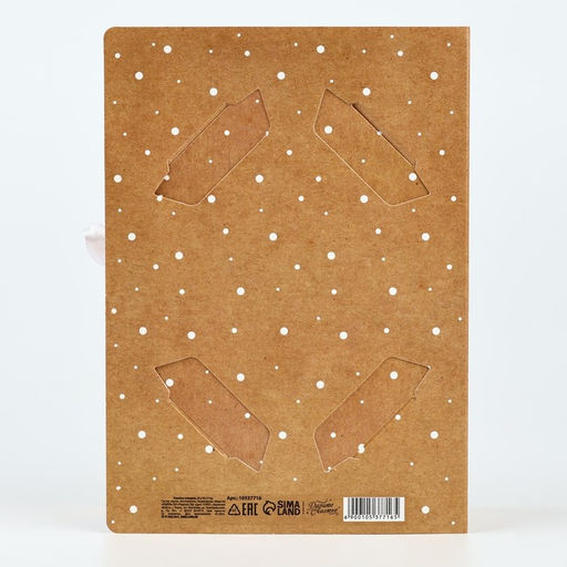 Цена за 2 шт. Складная коробка-книга «Подарок от всего сердца», 21×15×7 см