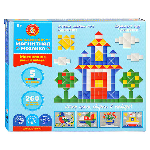 Мозаика магнитная "Волшебный дом"