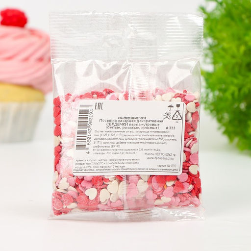 Цена за 2 шт. Кондитерская посыпка сахарная декоративная Сердечкирозовые, красные, белые, 50 г