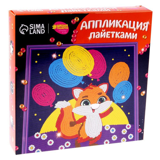 Набор для творчества: аппликация пайетками и аппликации перьями и стразами Лиса - Школа талантов фото 7