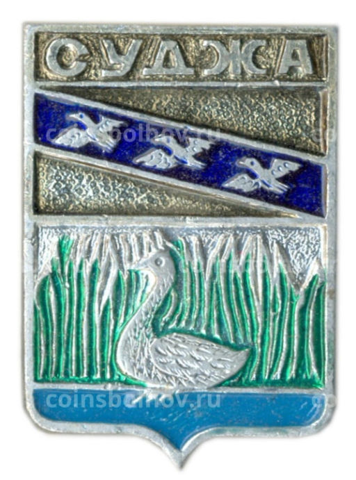 Значок Суджа