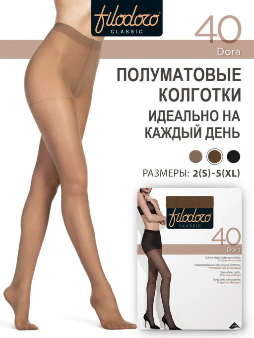 Колготки Filodoro DORA 40 (60/6)! - glace  фото 3