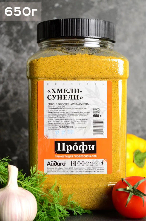 Приправа Хмели-сунели 650г - Айдиго фото 2