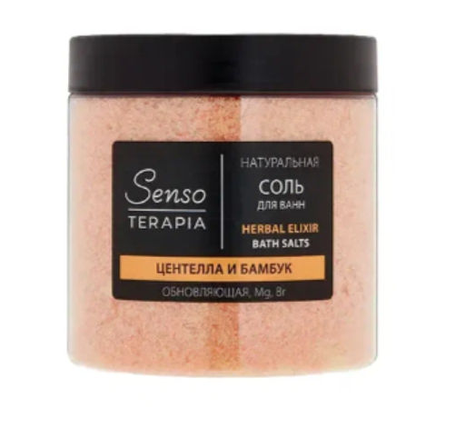 Р.К. Senso TERAPIA Соль д/ванн натуральная магниево-сульфатная обновл.Herbal elixir 600гр