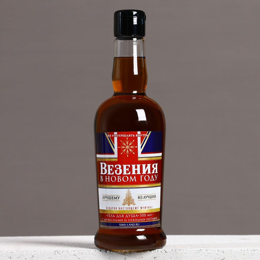 Гель для душа виски мужской Везения в новом году, 500 мл, аромат древесный с пряными нотами, Чистое счастье  фото 2