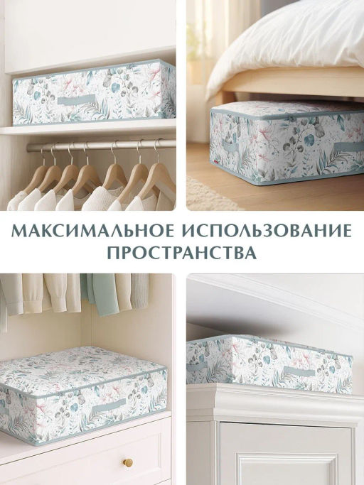 VAL BT-BOX-LDE Короб стеллажный с мягкой крышкой, 58*40*18 см, BOTANIC, шт - Valiant фото 3