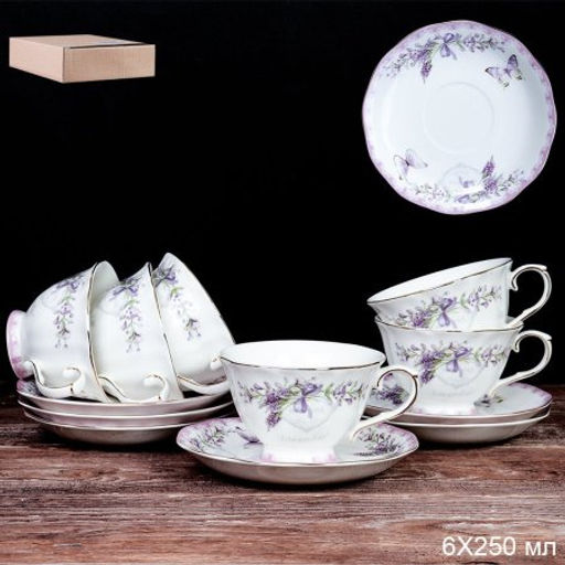 Чайный набор 12 предметов 250 мл на ножке Лаванда / RS/12-FY22003 Grey /уп 8/