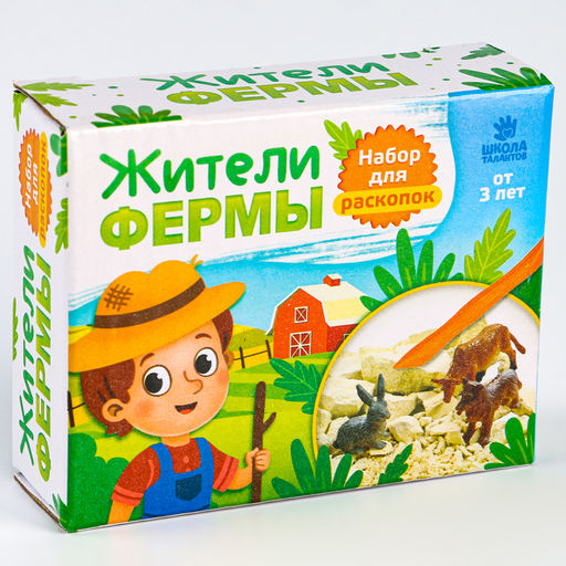 Раскопки «Животные фермы», фигурка - игрушка животных, долото