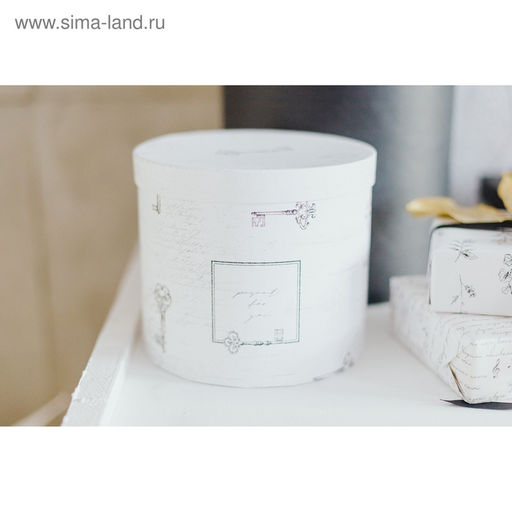 Набор коробок 5 в 1, упаковка подарочная, Шебби, 13?14?19.5?22 см