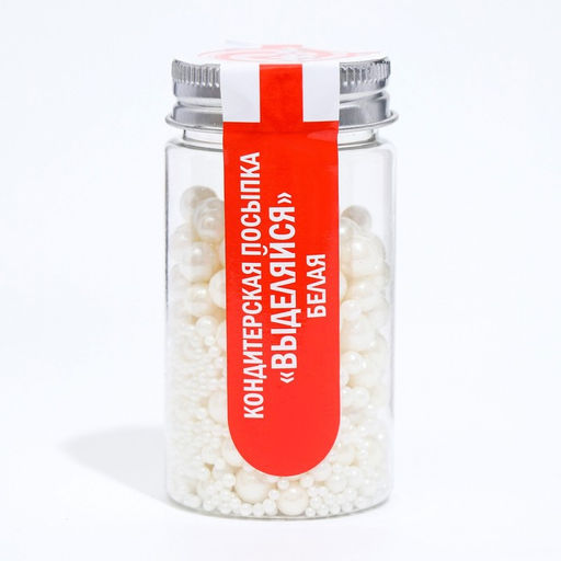 Кондитерская посыпка Выделяйся, белая, 50 г - Simaland фото 2