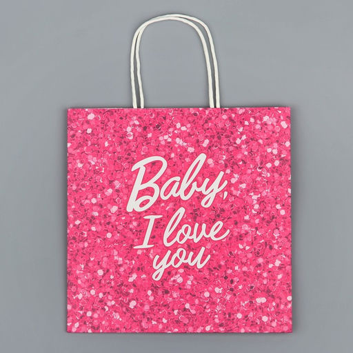 Пакет подарочный Baby, 22 х 22 х 11 см - Дарите счастье фото 7