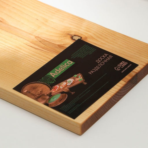 Доска разделочная деревянная Adelica, 40202 см, покрыта маслом, цельная берёза фото 4