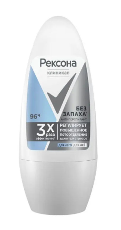 РЕКСОНА CLINICAL PROTECTION део-ролл жен Без запаха 50мл