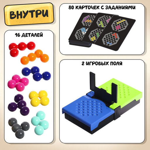 Настольная игра Баттл на двоих, 2 игрока, 7+ - Лас играс kids фото 13