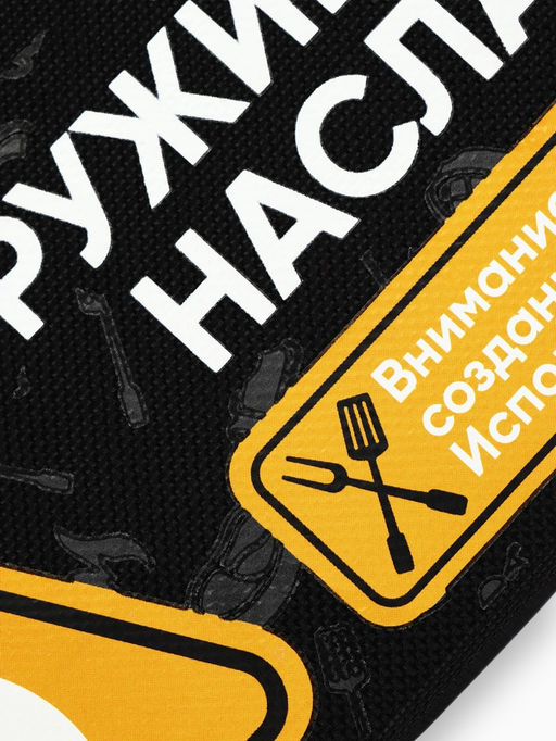 Подарочный набор для барбекю Оружие массового наслаждения, 5 предметов