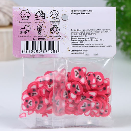 Кондитерская посыпка Панда, розовая, 20 г - Simaland фото 3