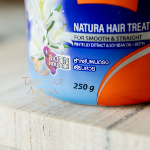 Маска для Волос для Гладкости Белая Лилия, Соевые Бобы и Биотин LOLANE, 250 гр  фото 3