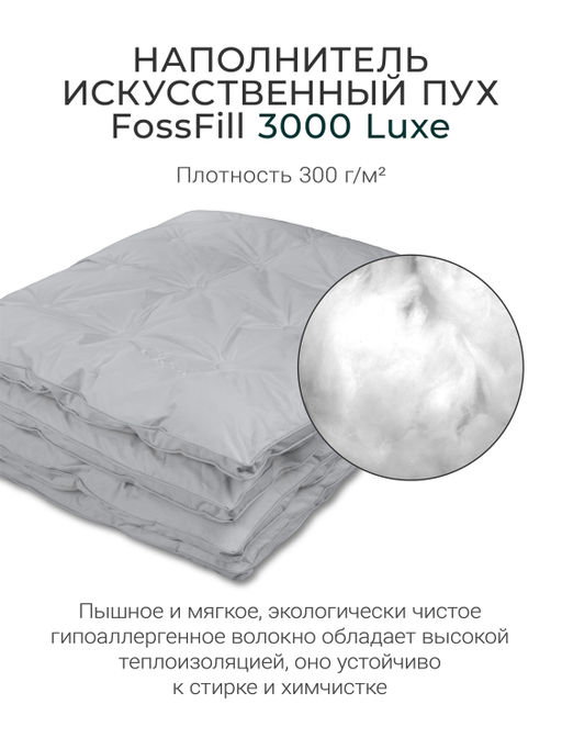 Одеяло Cloud Gray 150х200см теплое 300г/м2 ЕС-7883 - Espera фото 6