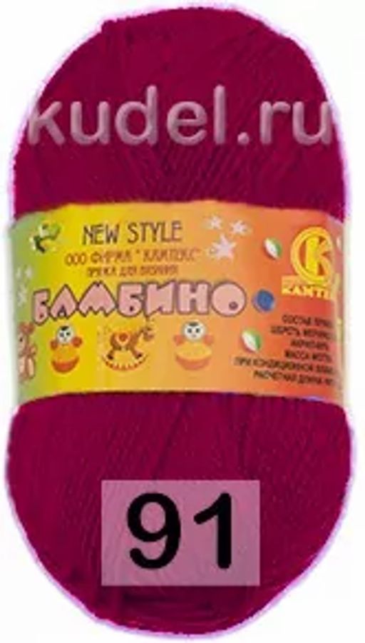 Пряжа БАМБИНО КАМТЕКС  фото 41