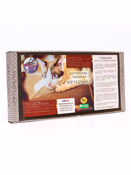 Домашняя когтеточка-лежанка для кошек, 50 x 24 см - Simaland фото 12