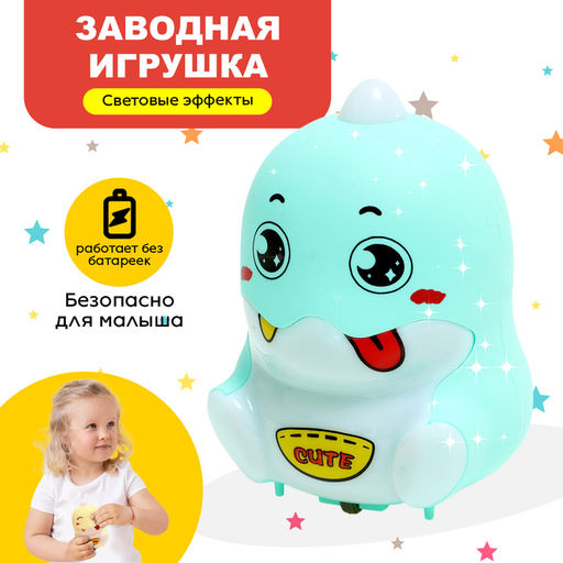 Заводная игрушка Дракоша, световые эффекты, цвета МИКС - Simaland фото 8