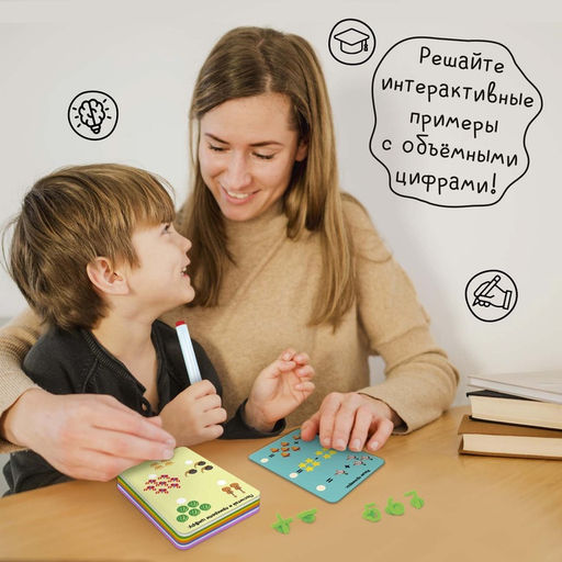 Развивающий набор Цифры на присосках, 20 заданий, 5+ - Iq-zabiaka фото 4